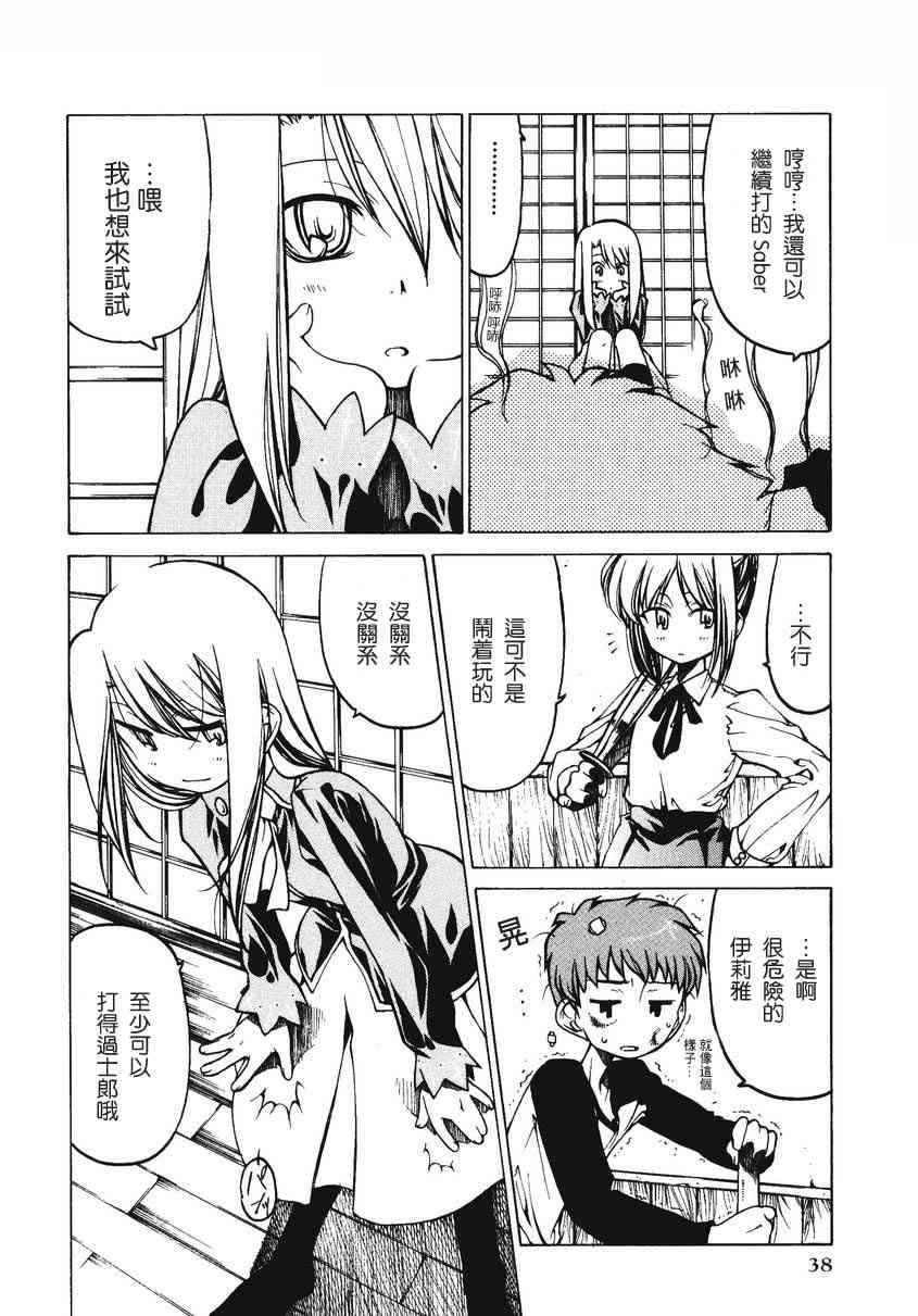 第40页
