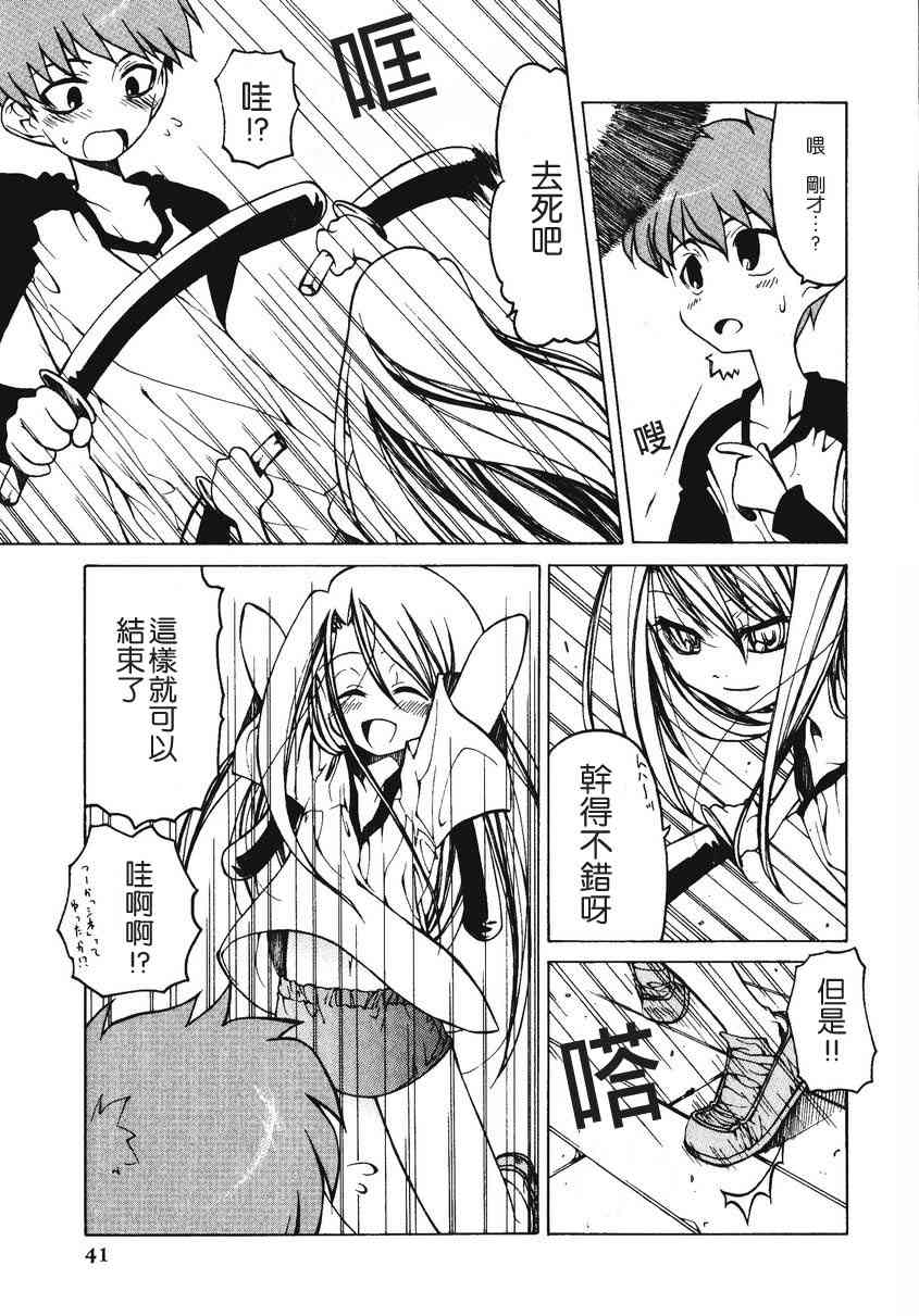 第43页
