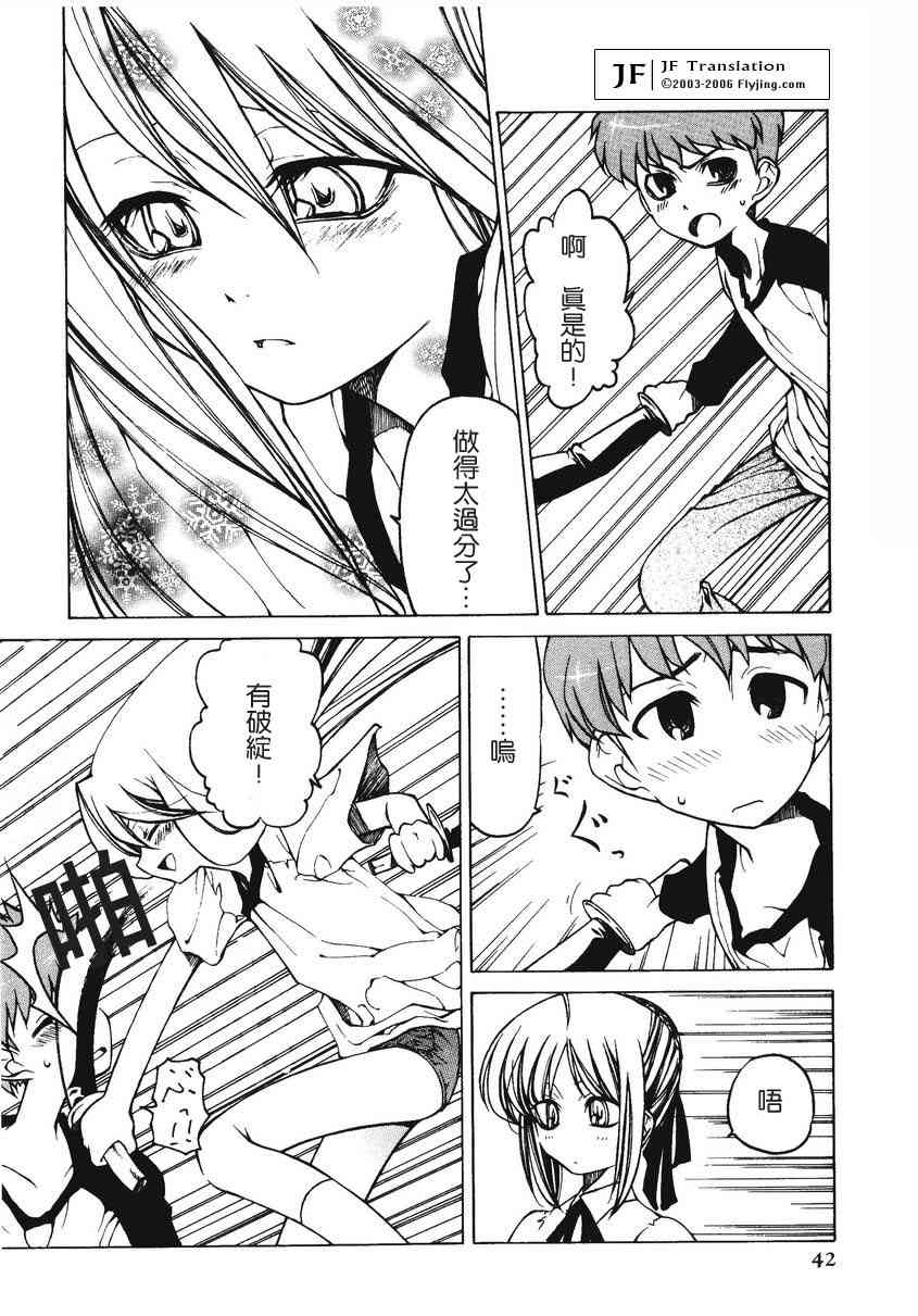 第44页
