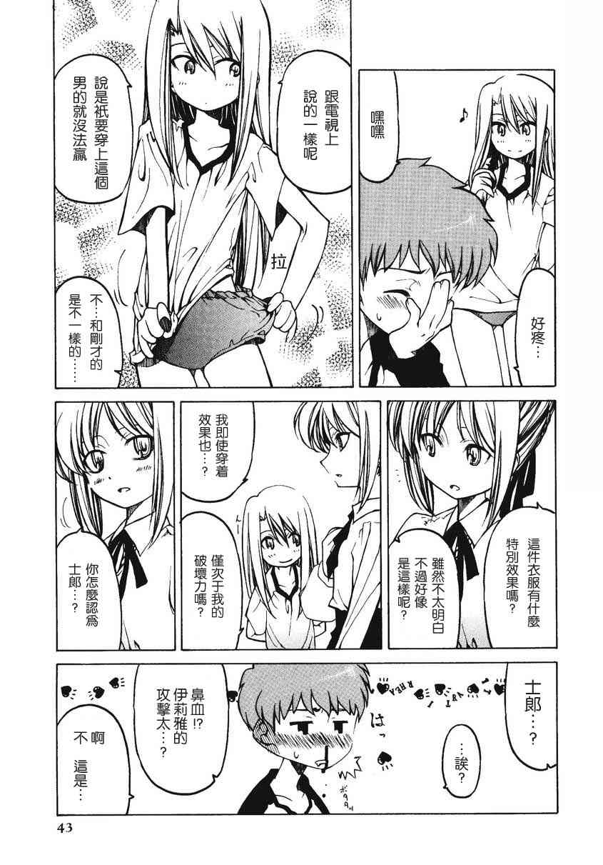 第45页