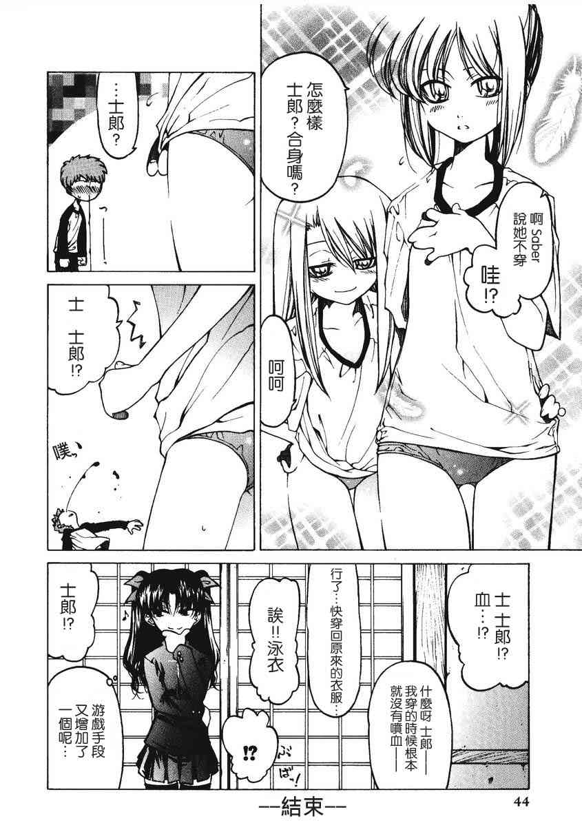 第46页