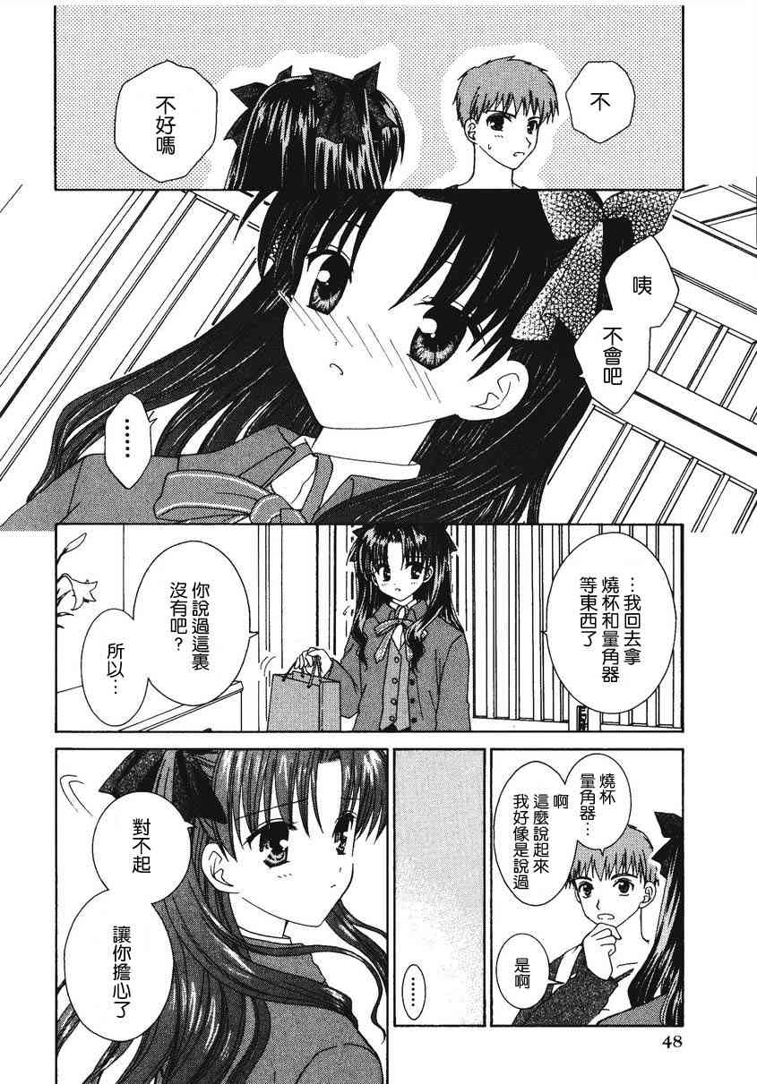 第50页