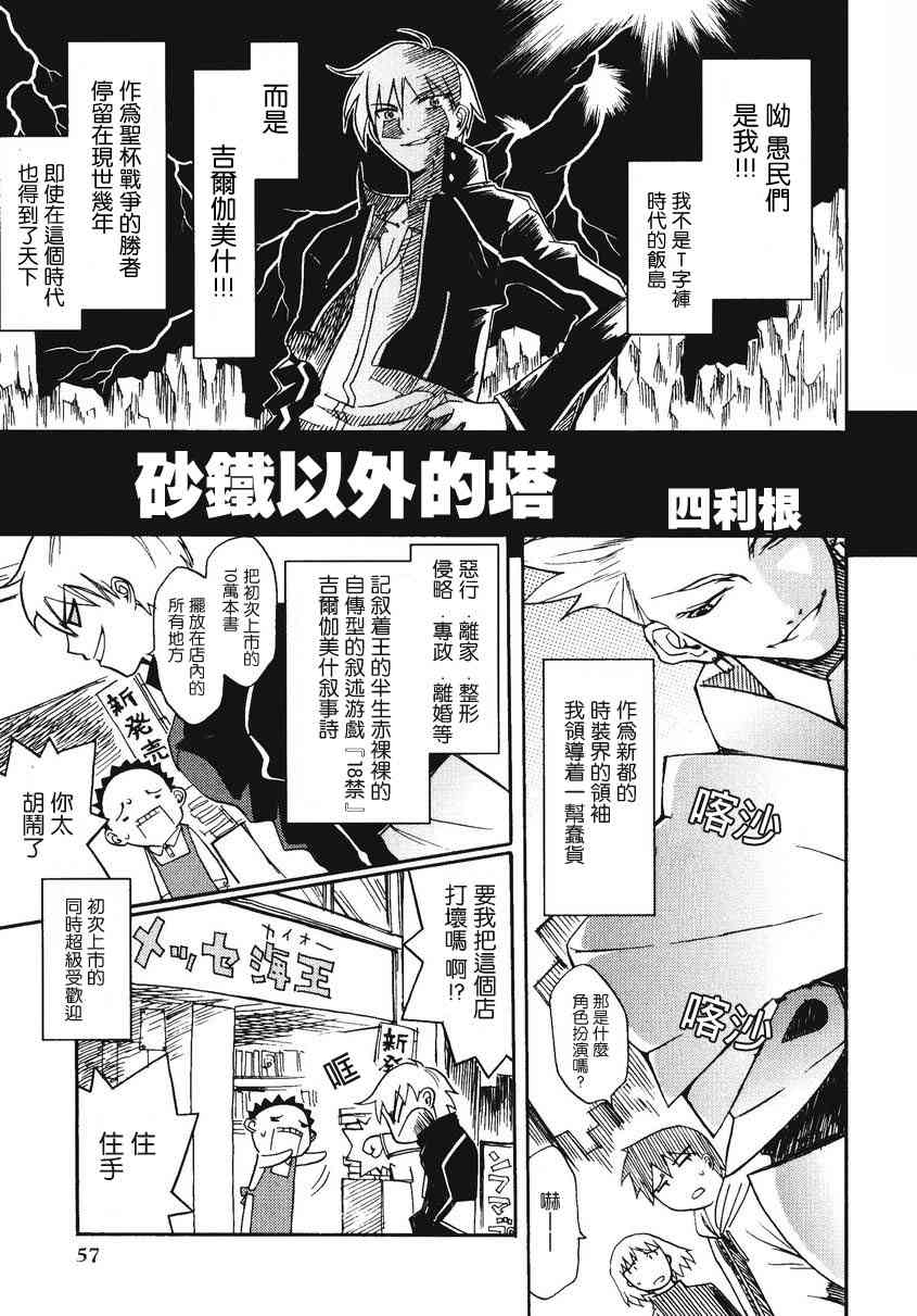 第59页