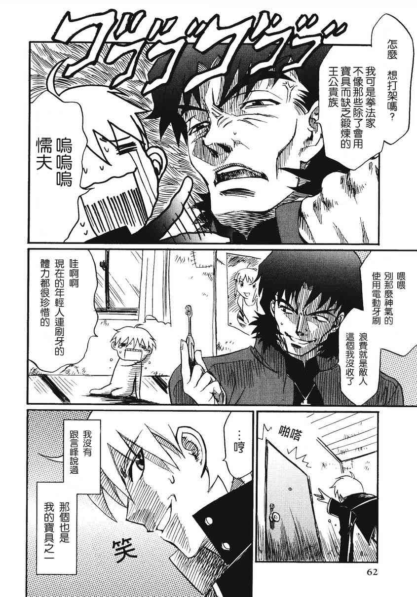 第64页