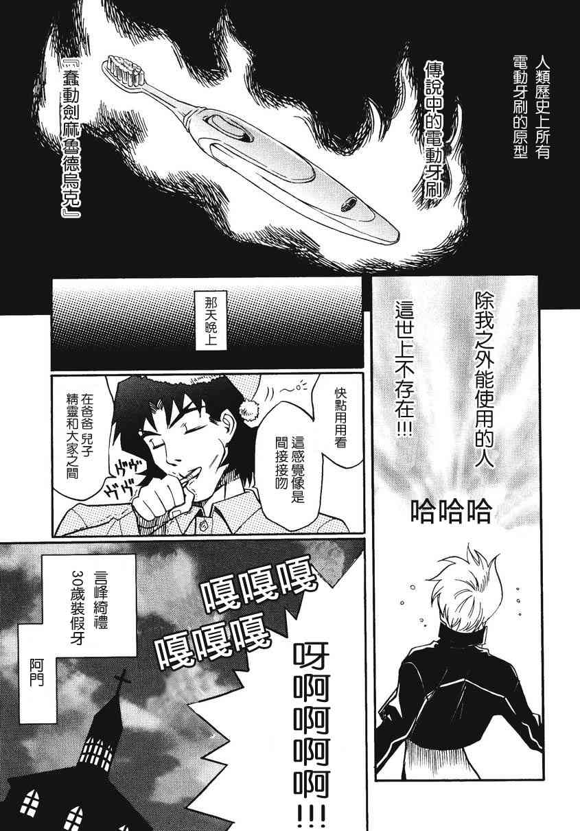 第65页