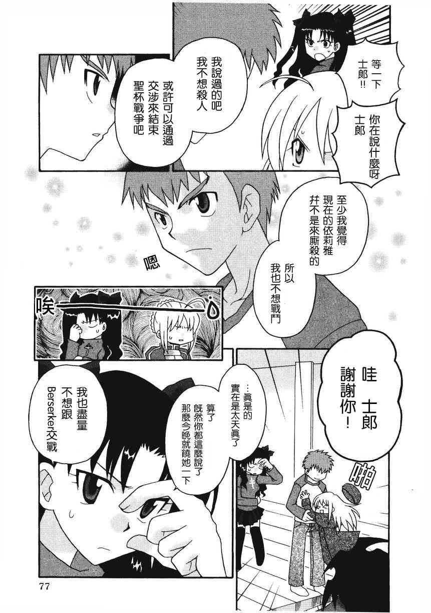 第79页