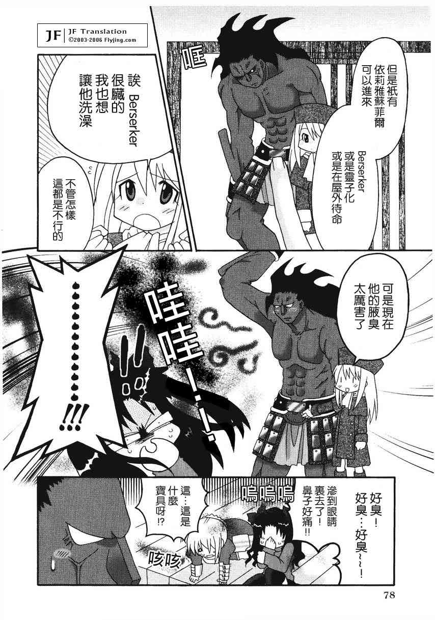 第80页
