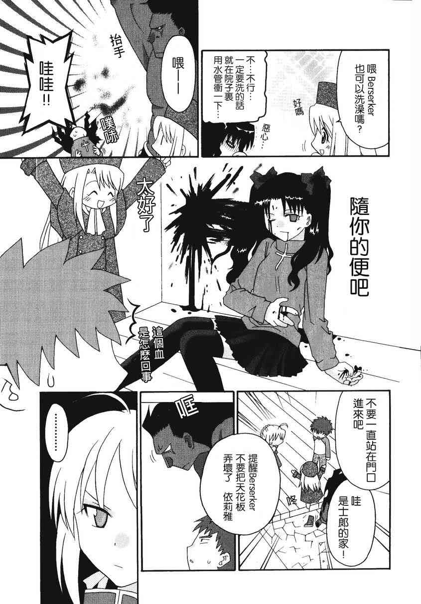 第81页