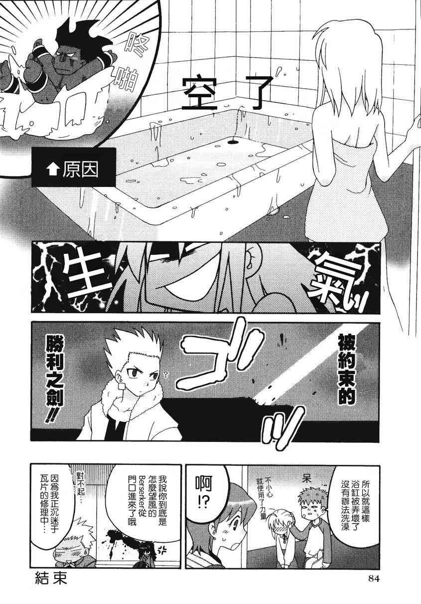 第86页