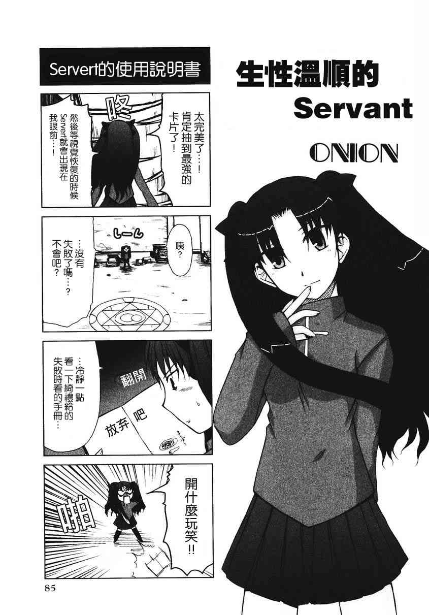 第87页