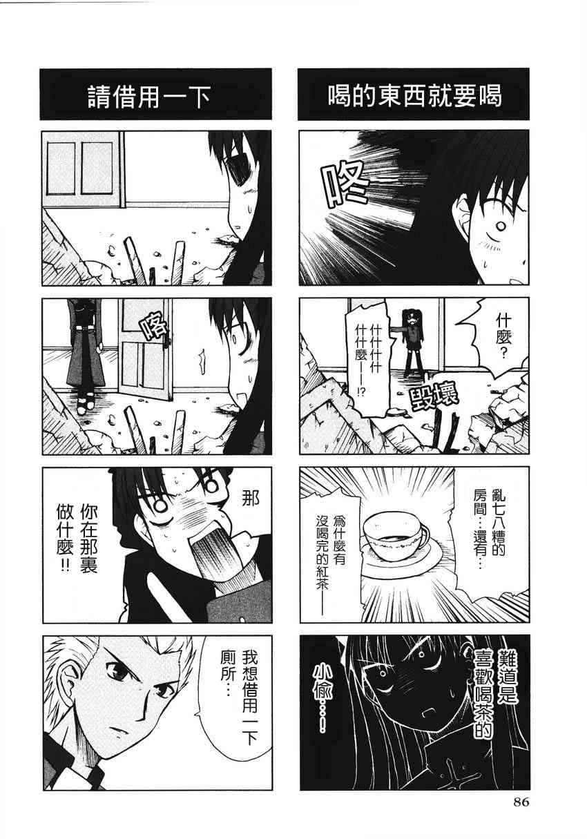第88页