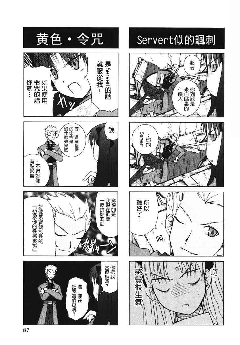 第89页