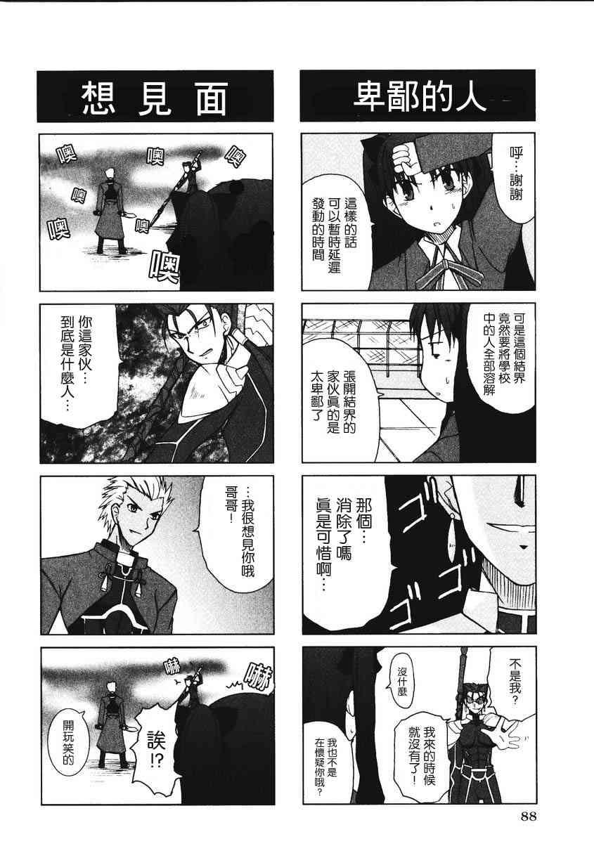 第90页