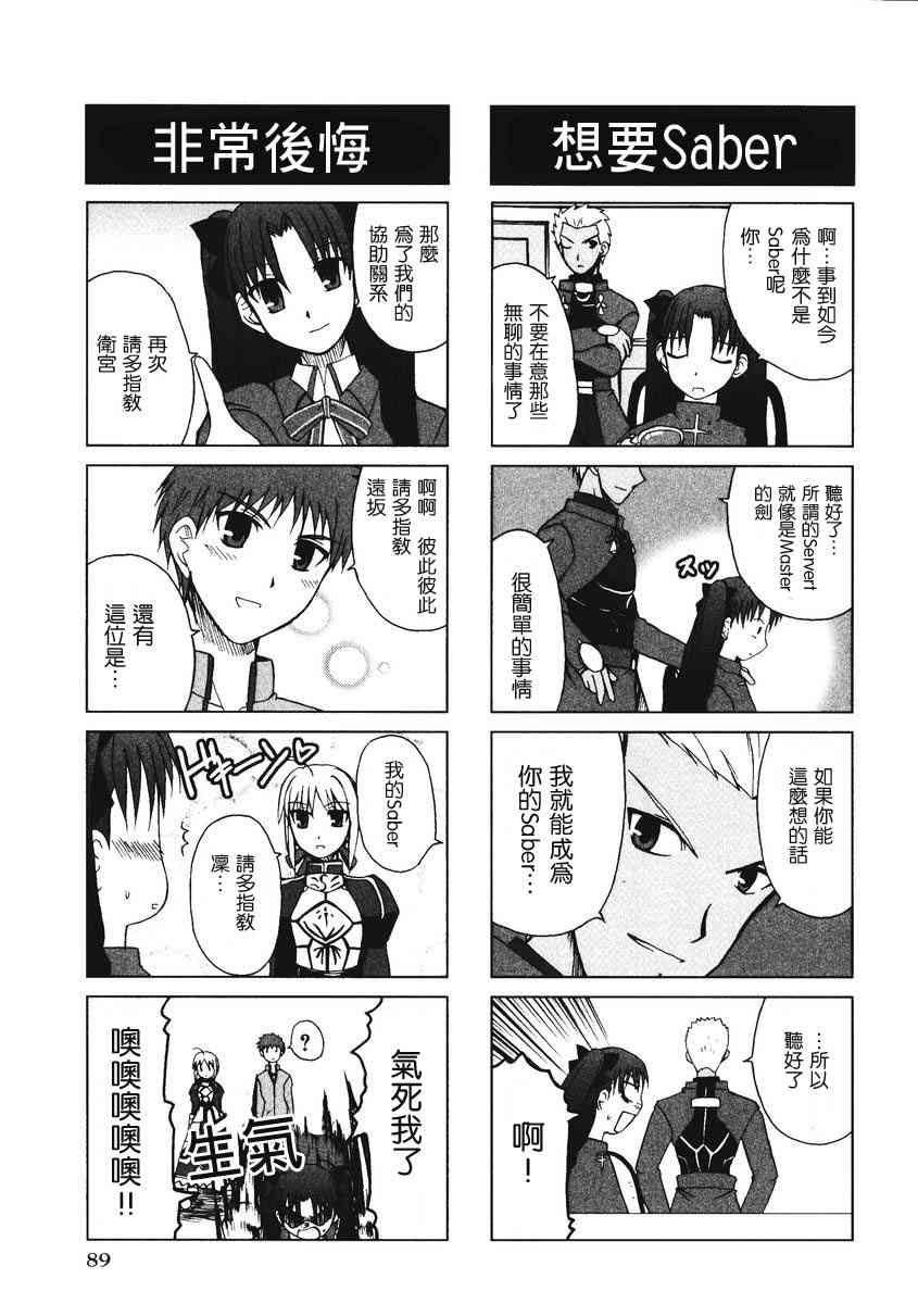 第91页
