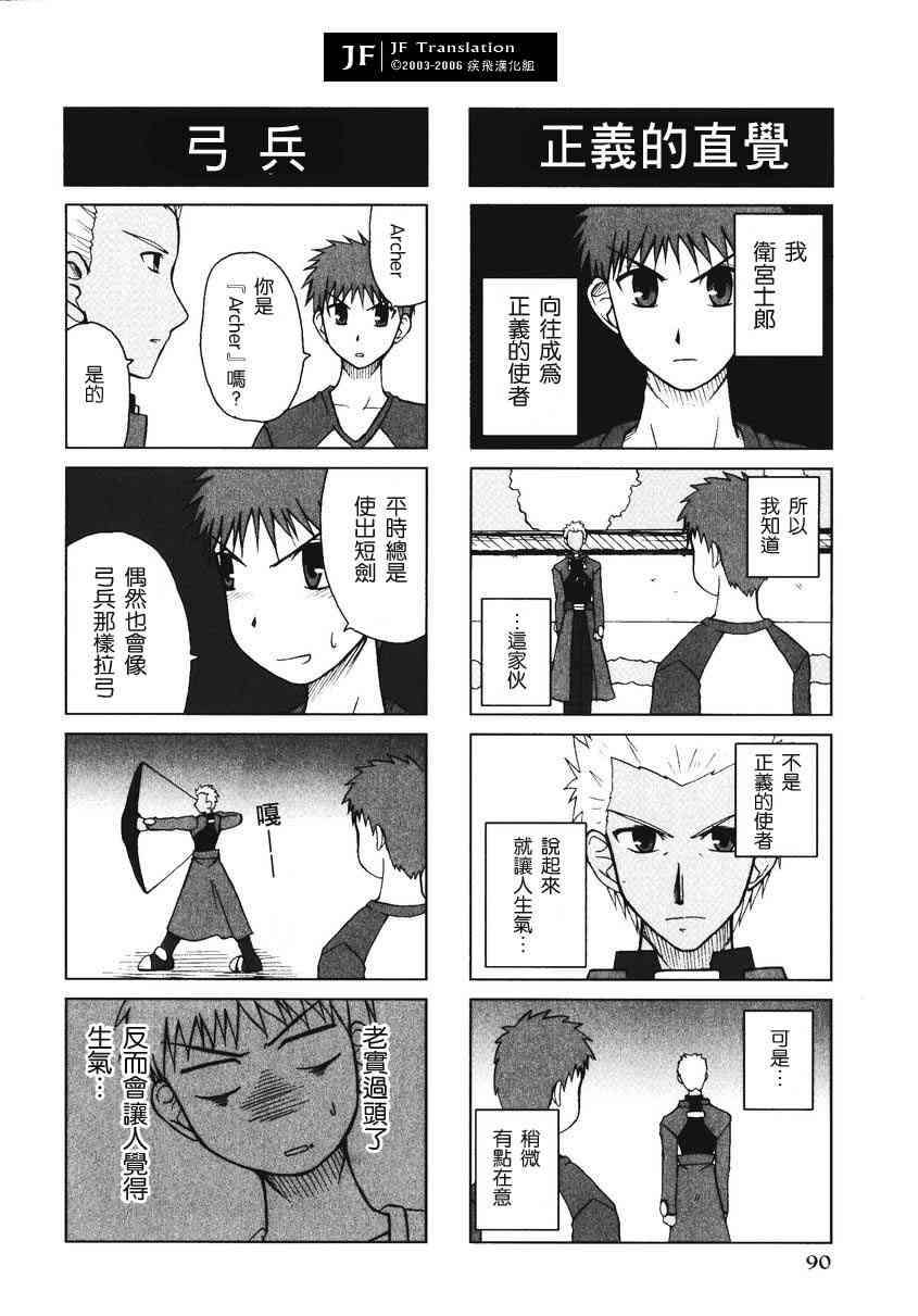 第92页