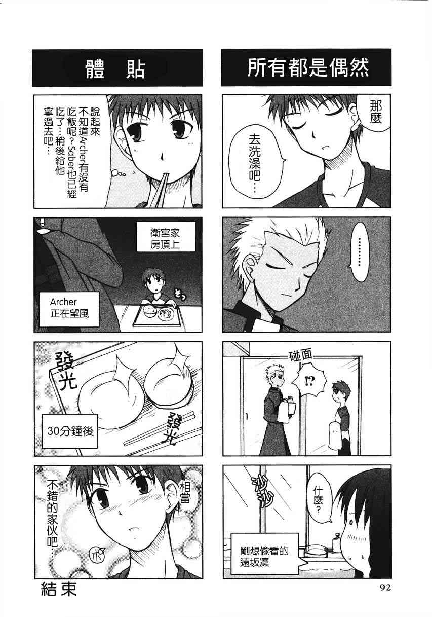 第94页