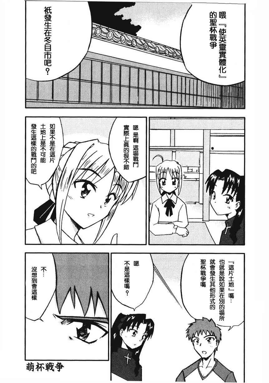 第95页