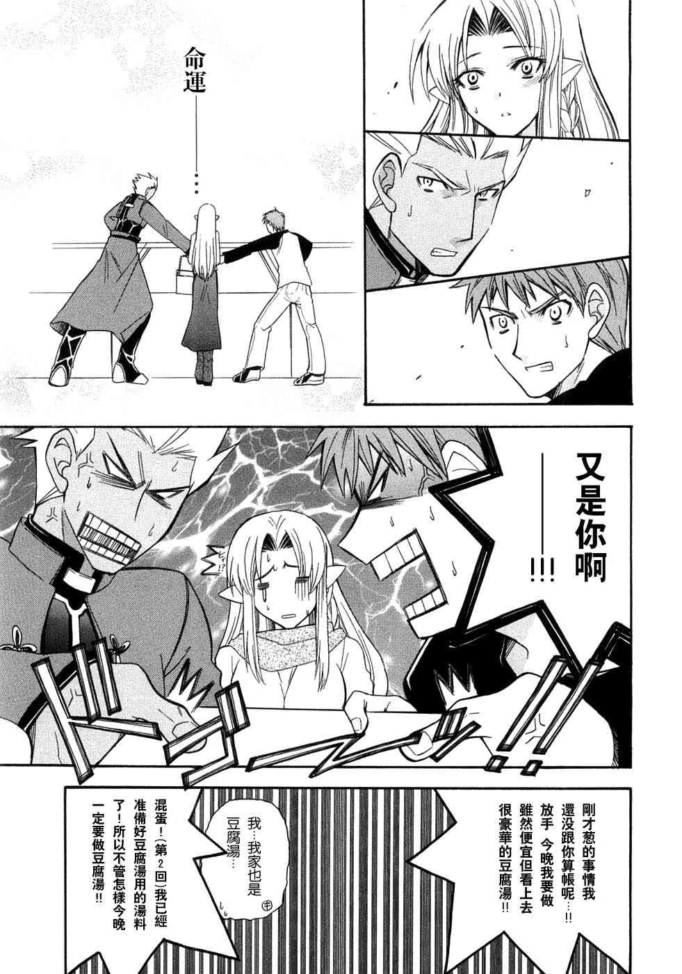 第101页