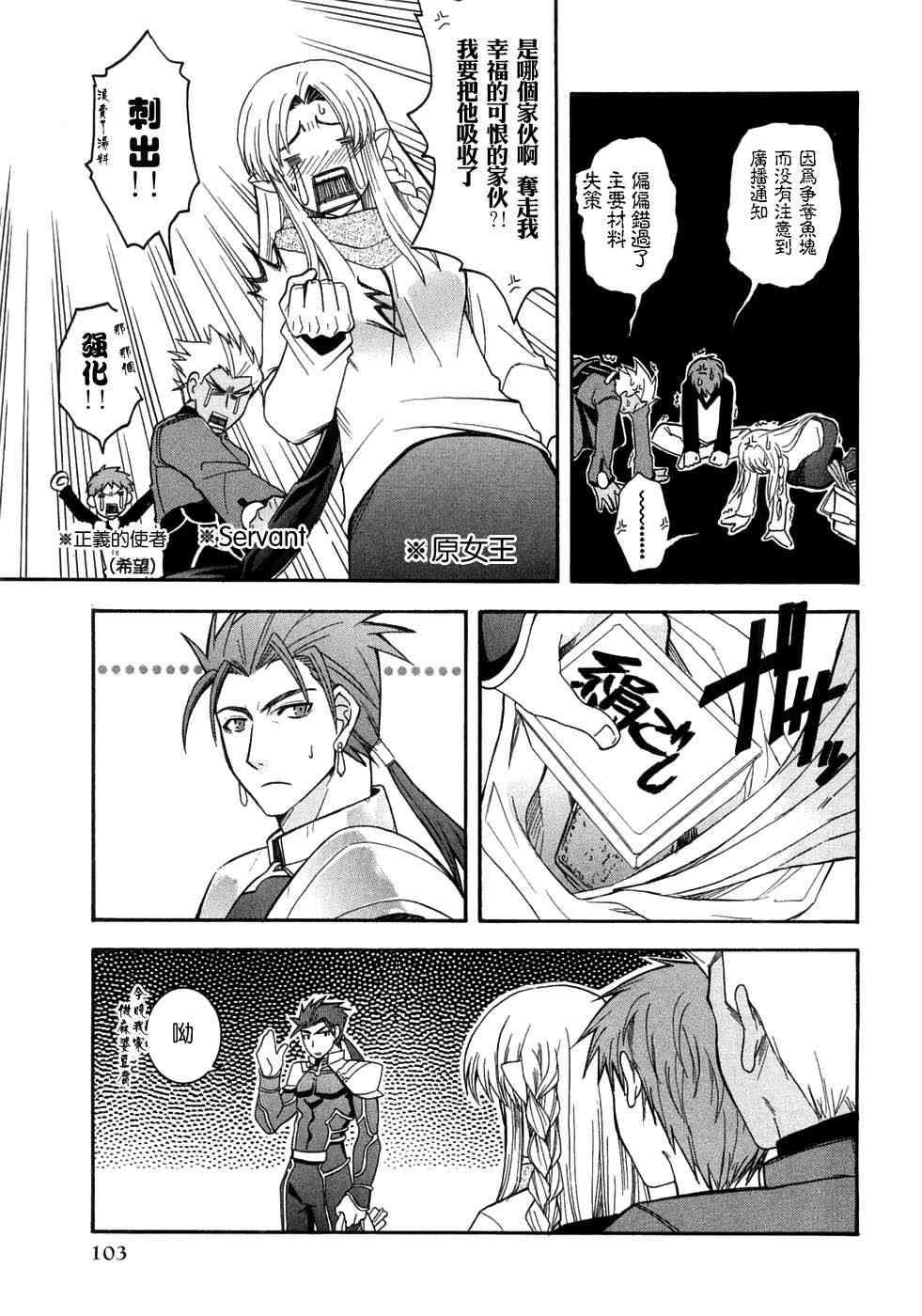 第103页