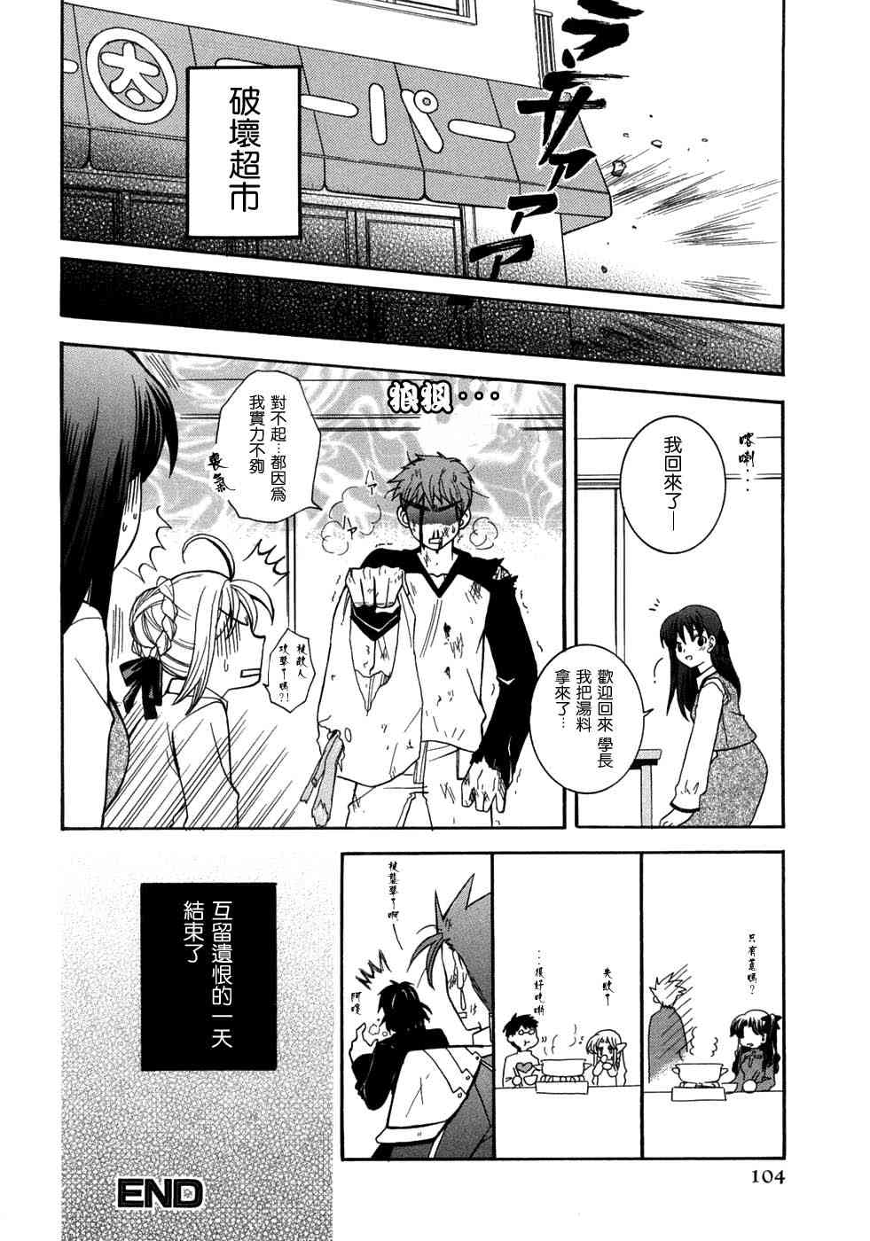 第104页