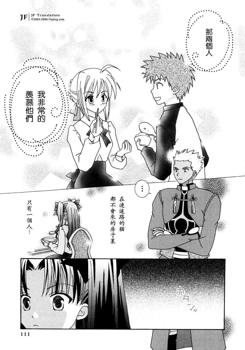 第111页