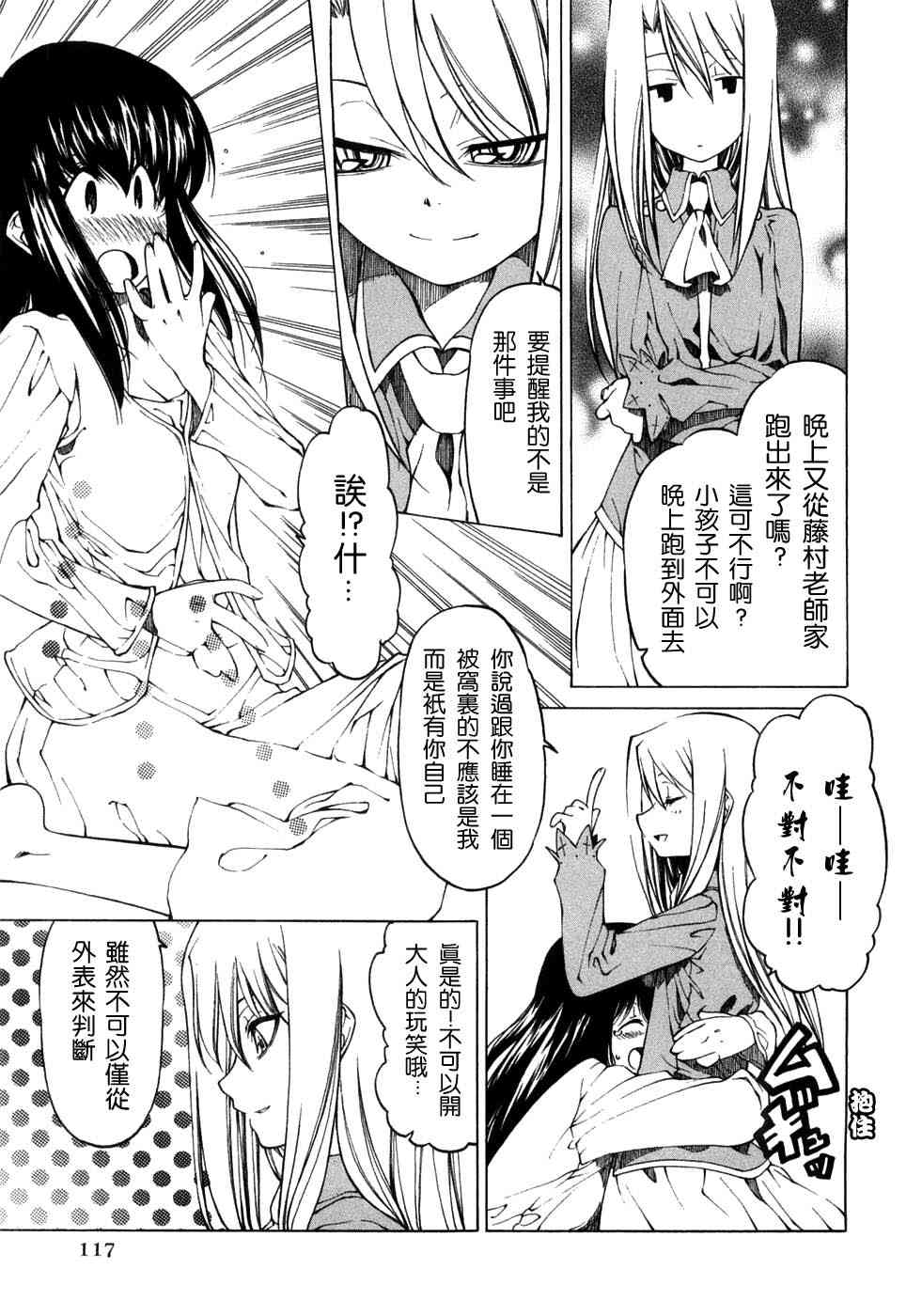 第117页