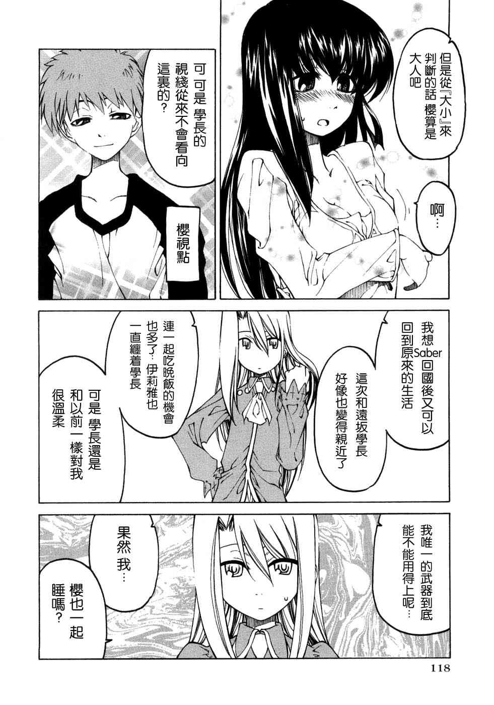 第118页