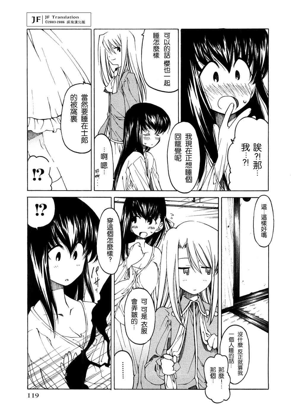 第119页