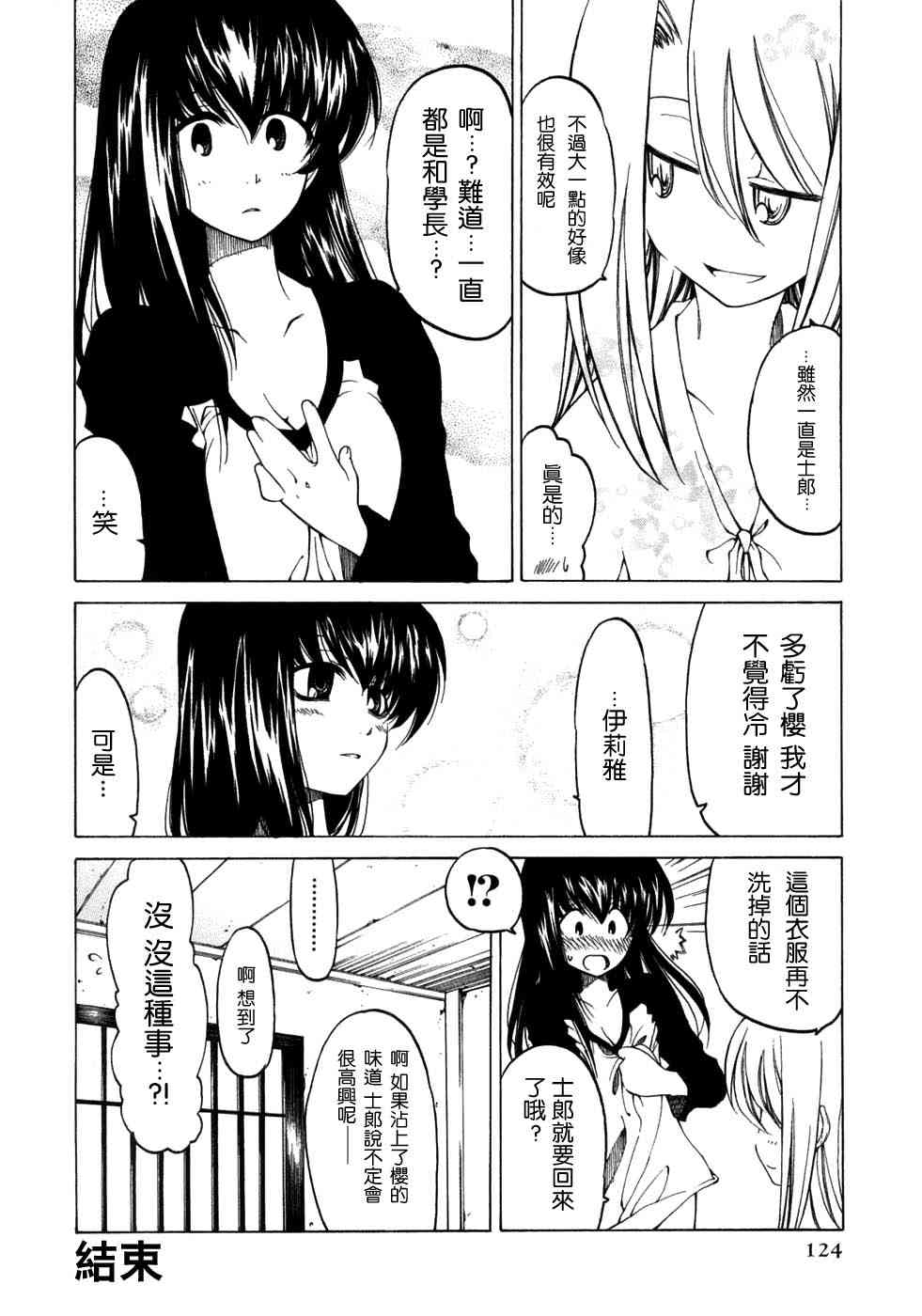 第124页