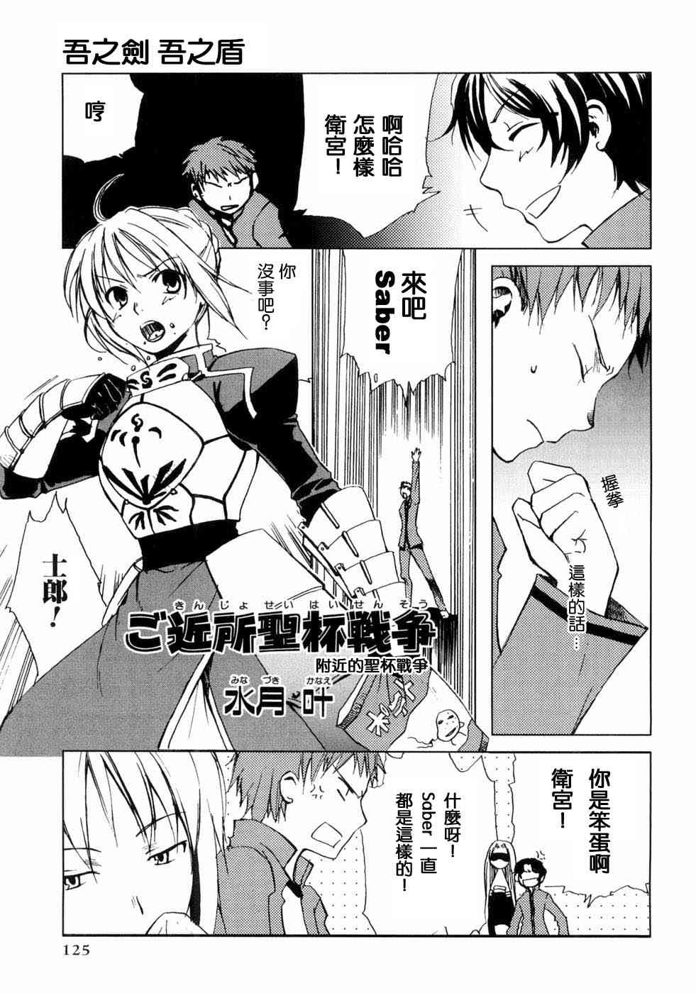 第125页