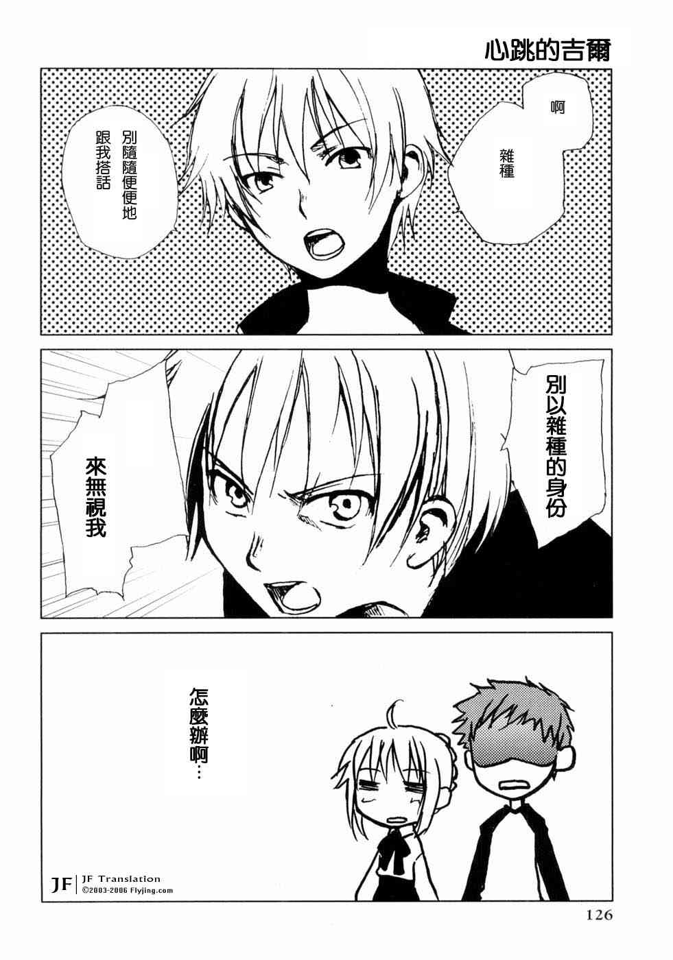 第126页