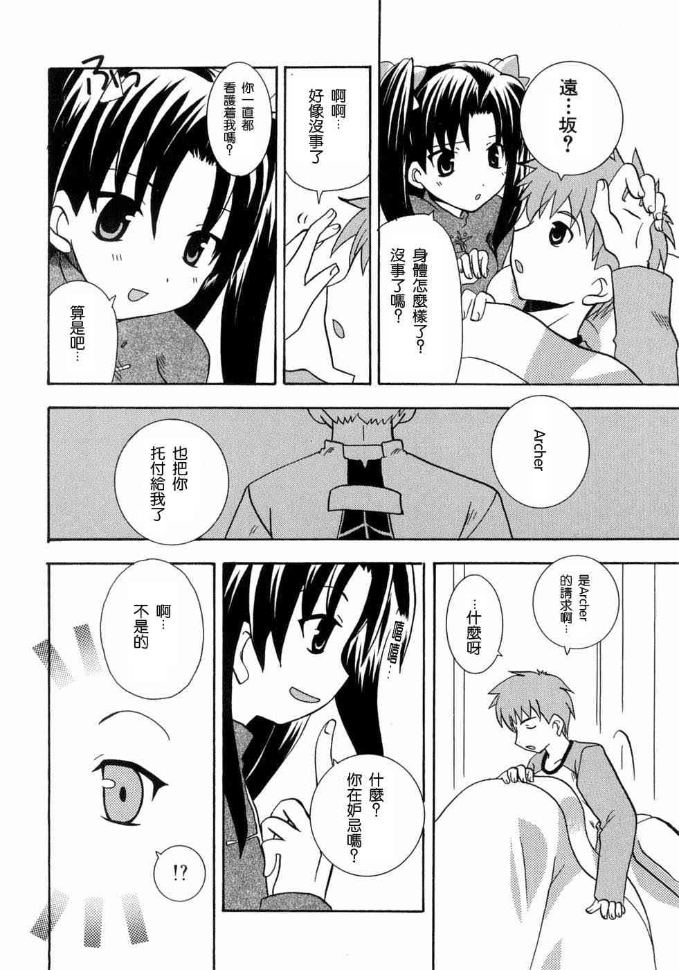 第130页