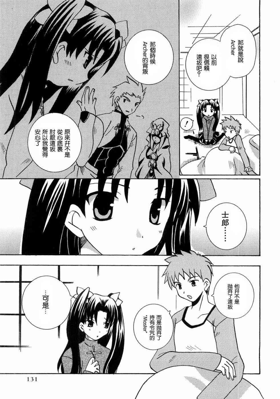 第131页