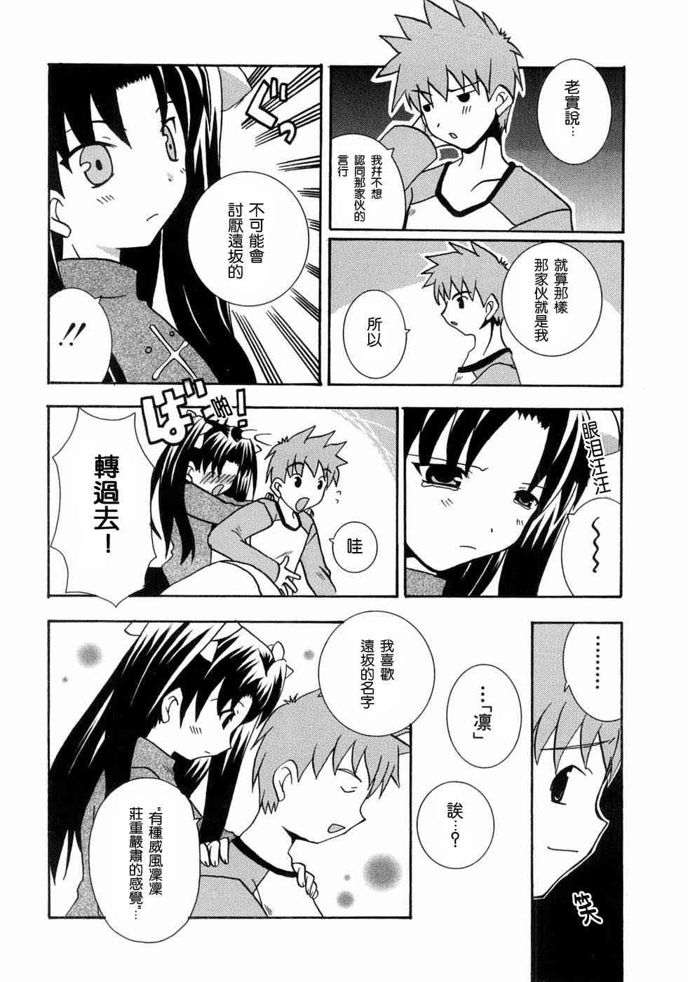 第134页