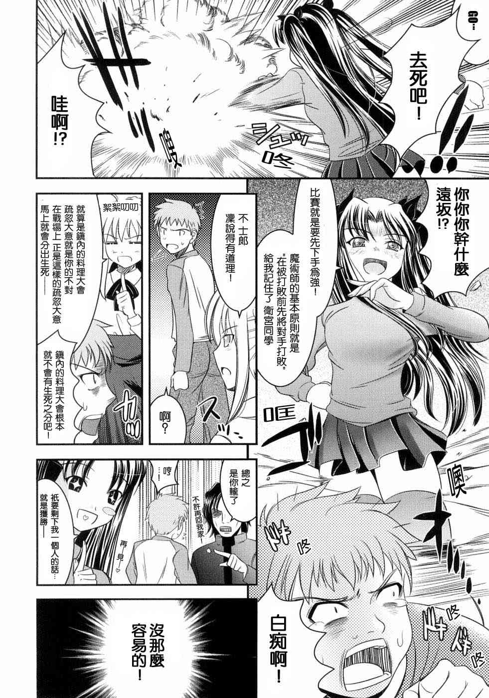 第140页