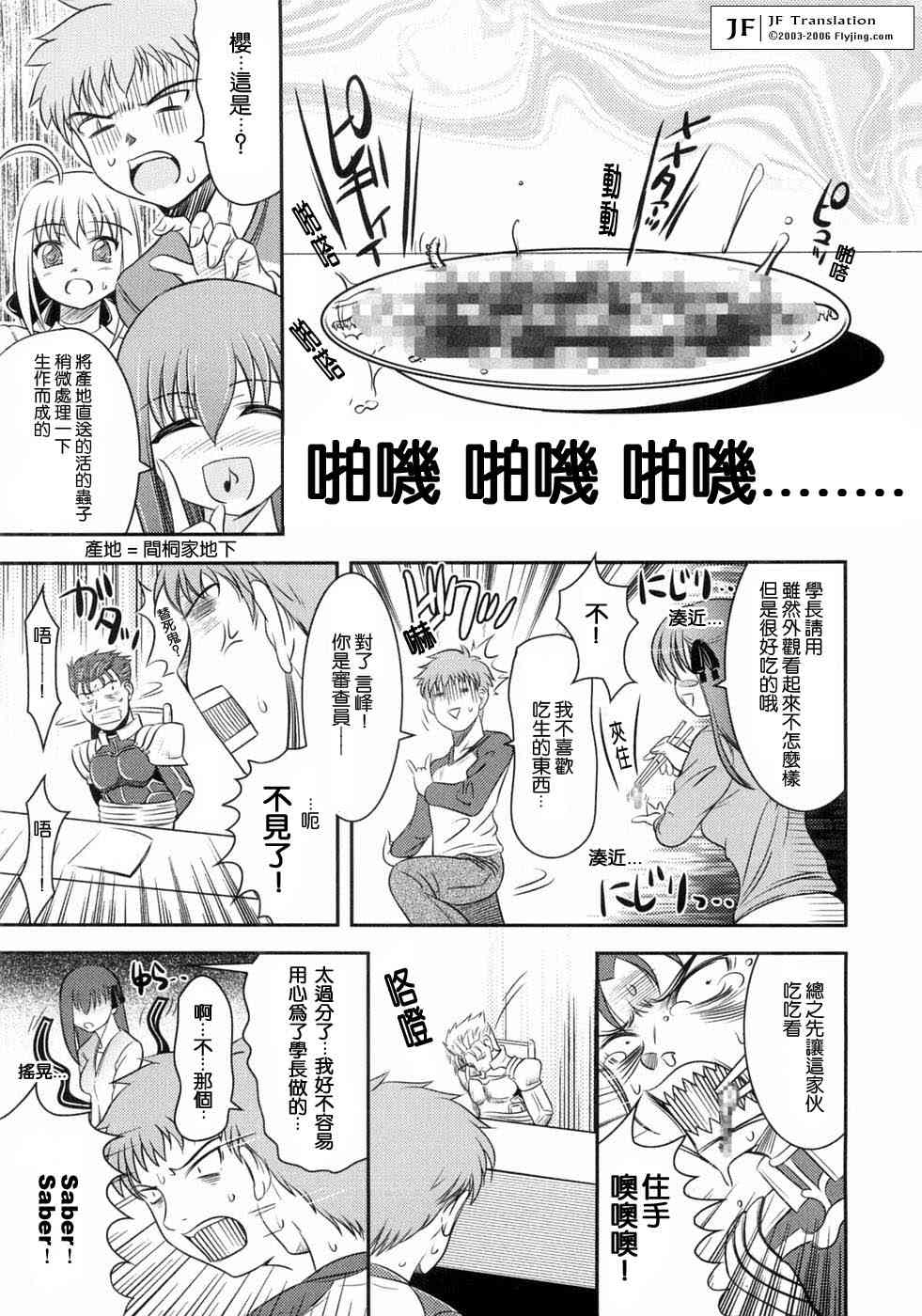 第143页