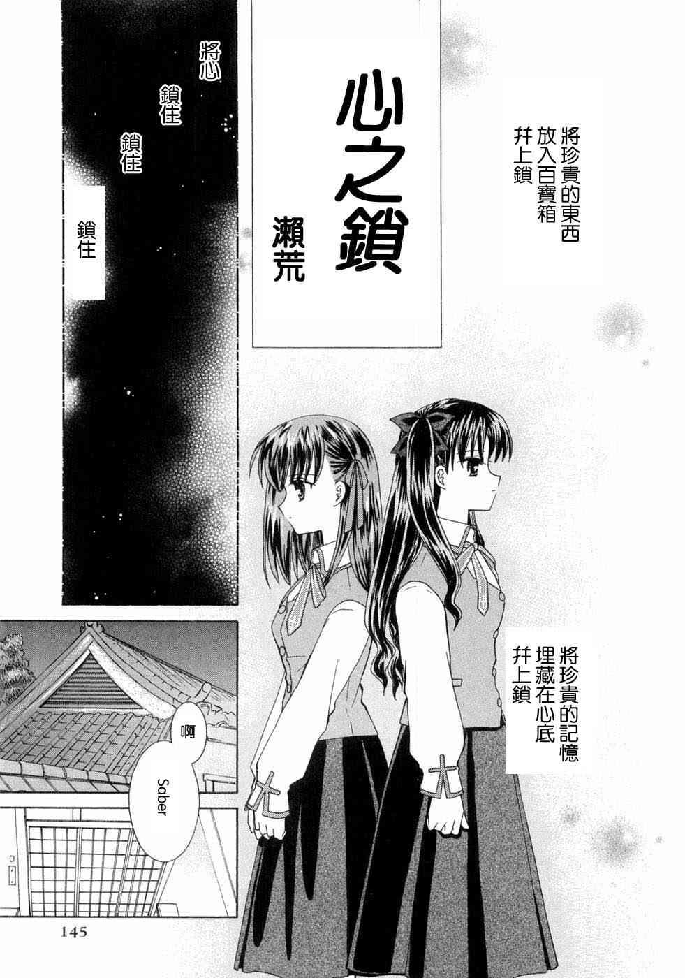 第145页