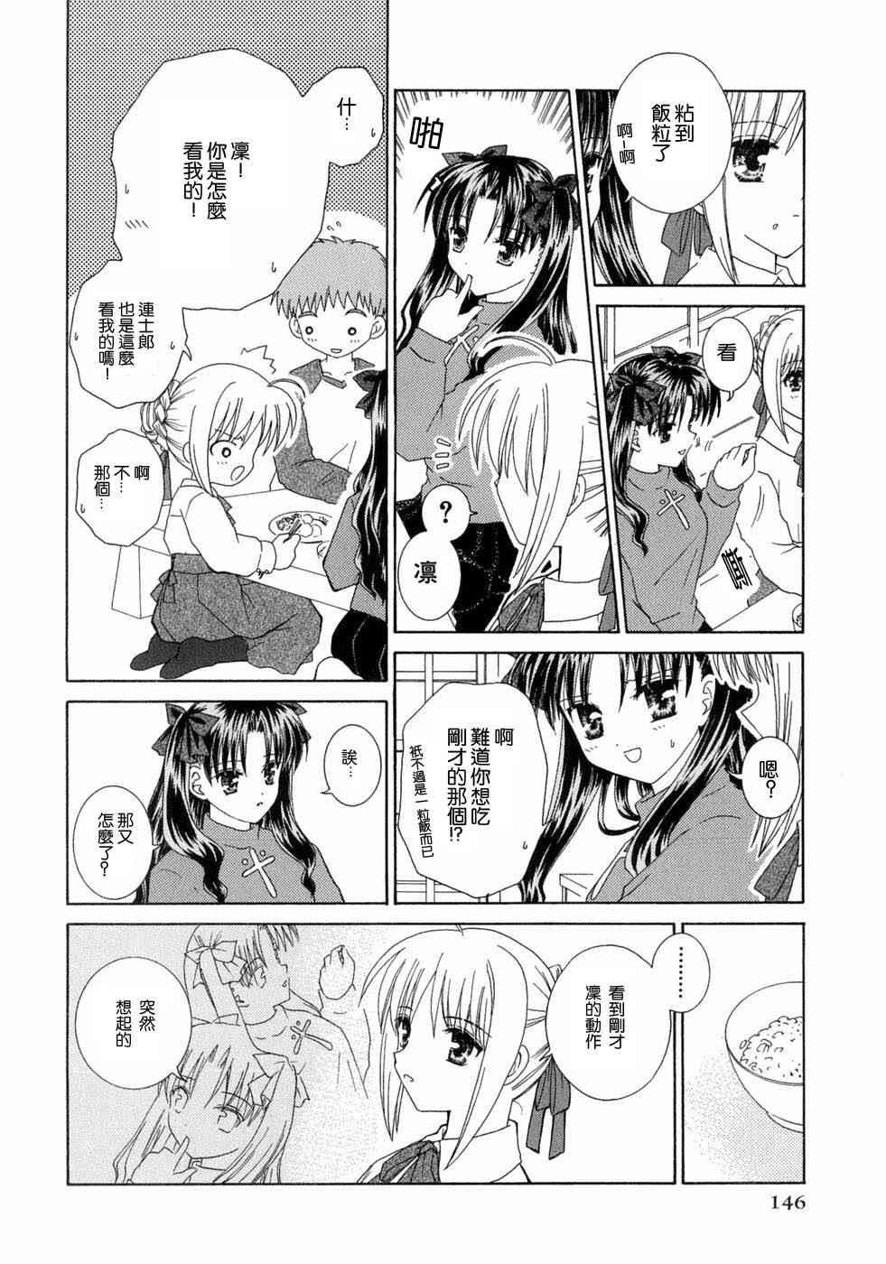 第146页