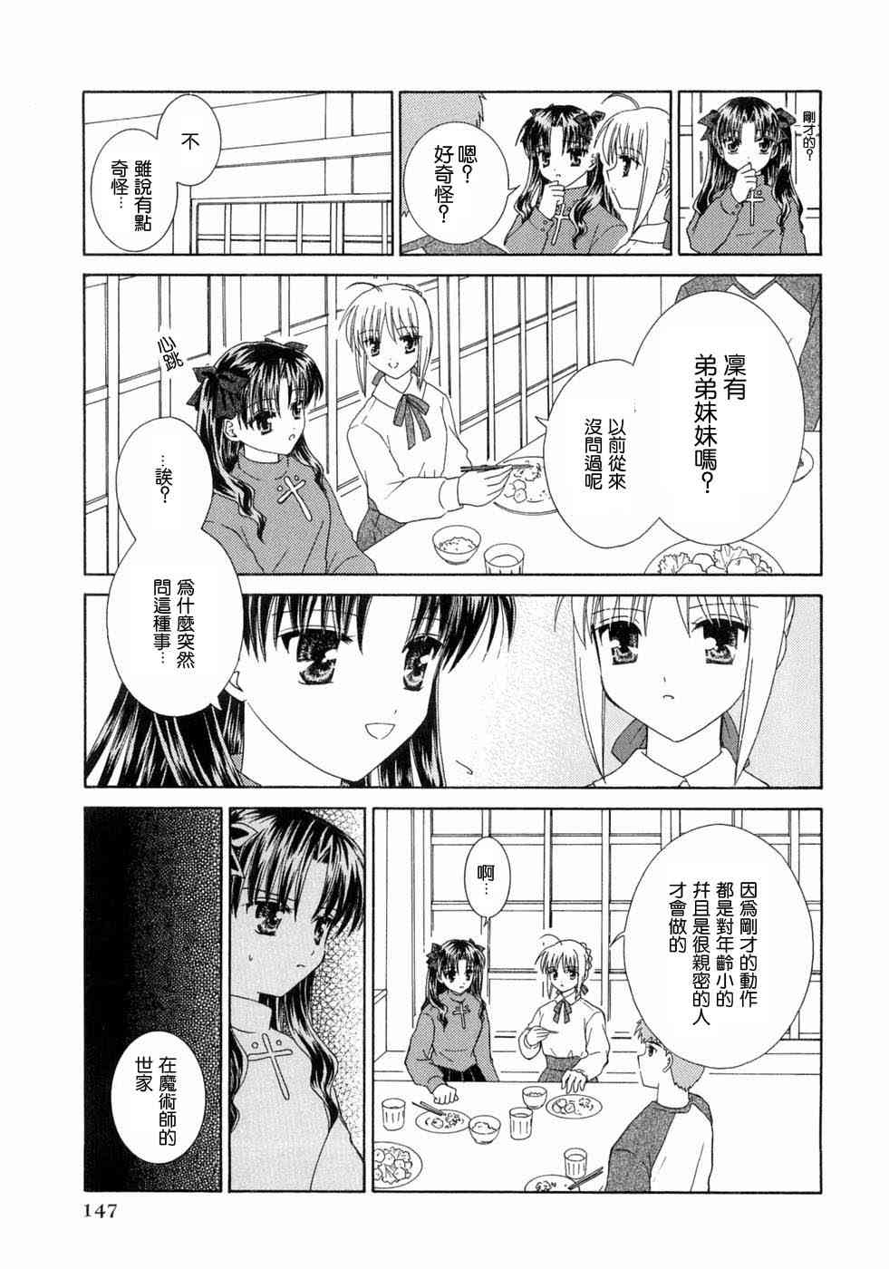 第147页