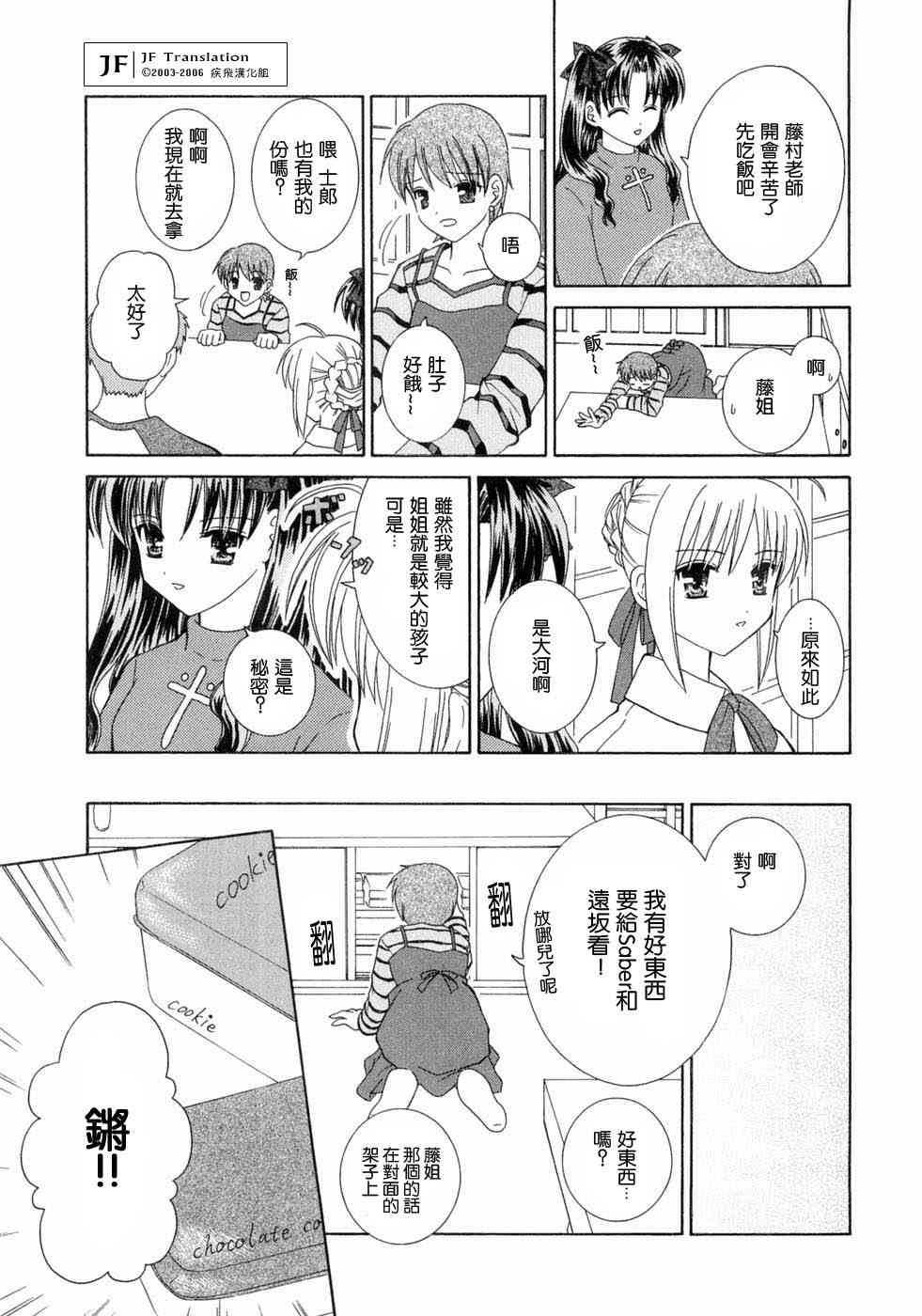 第149页
