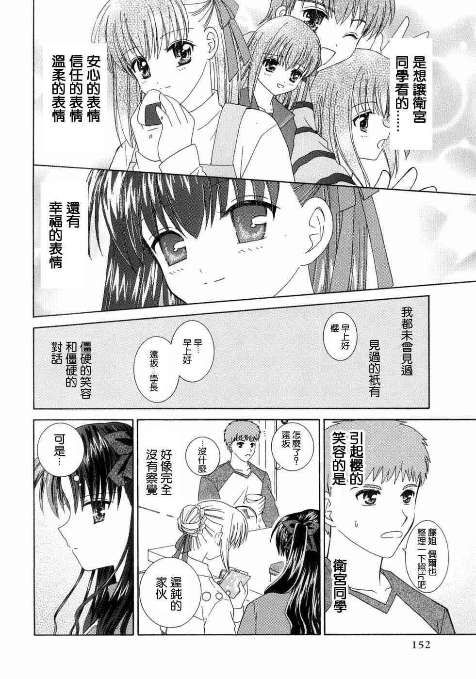 第152页