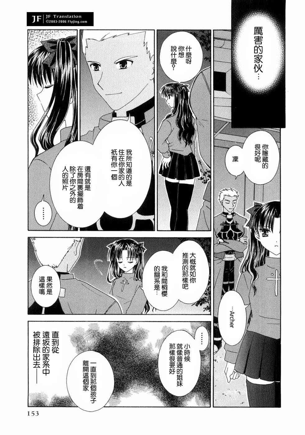 第153页