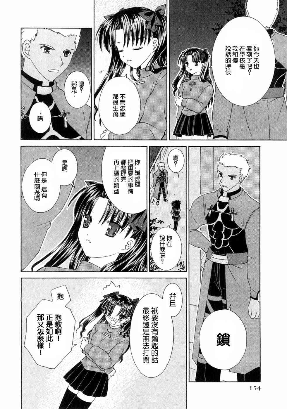 第154页