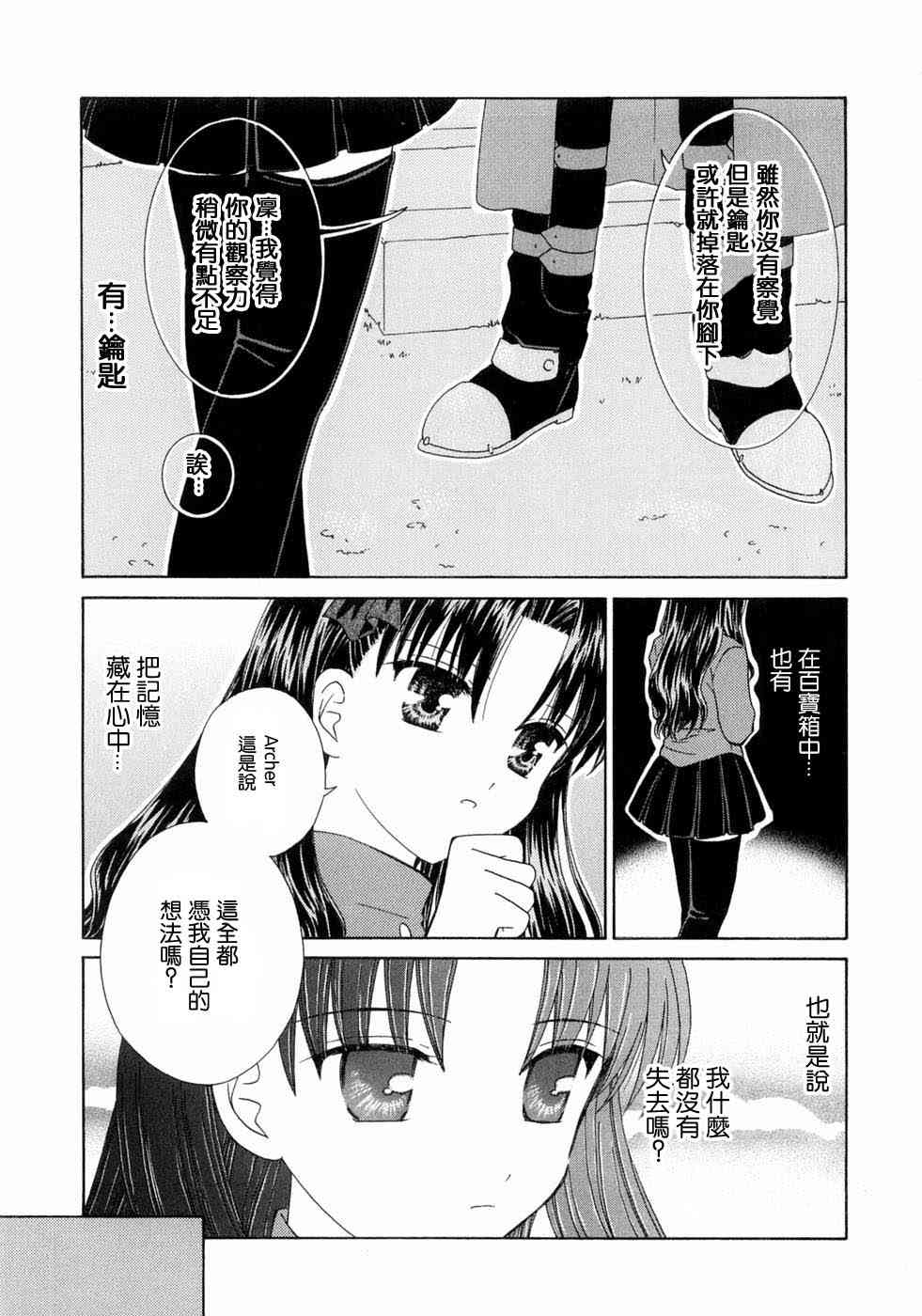 第155页