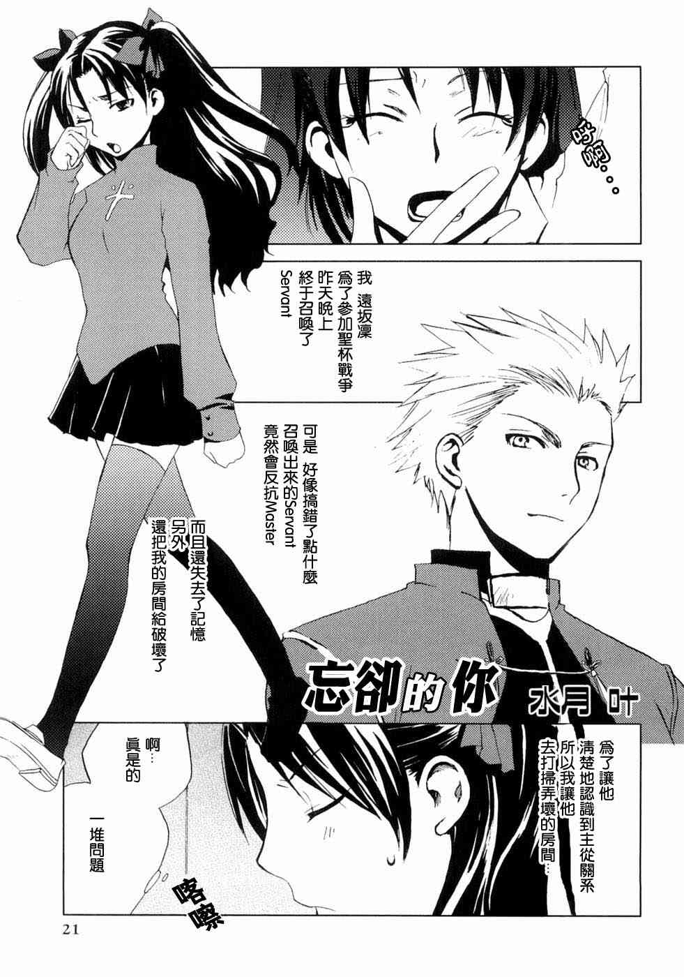 第22页