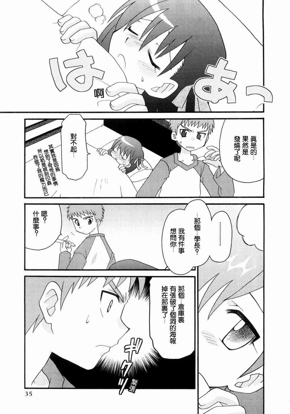 第36页