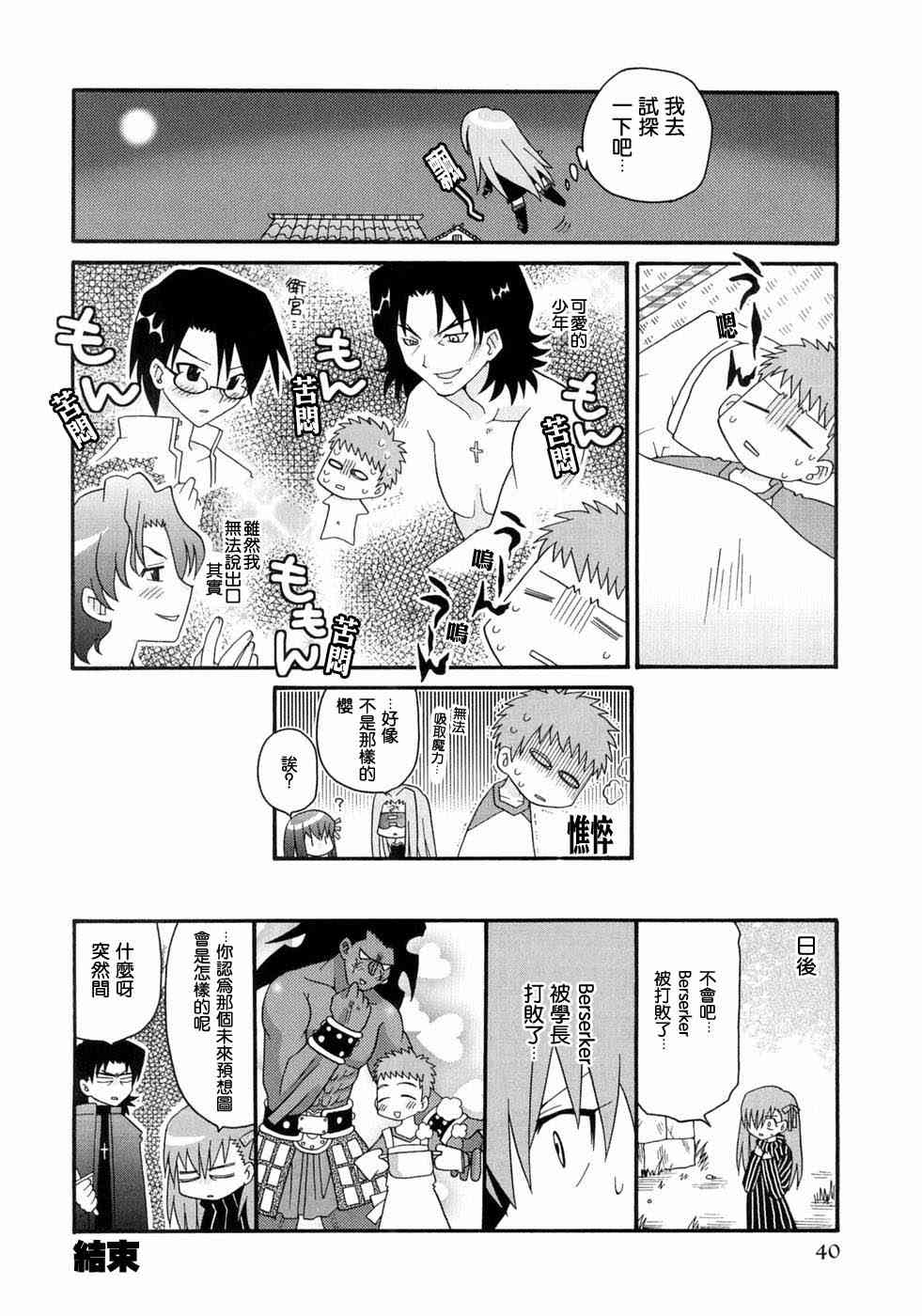第41页