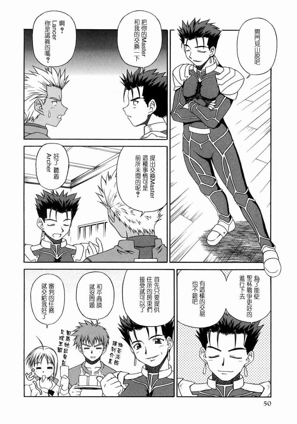第51页