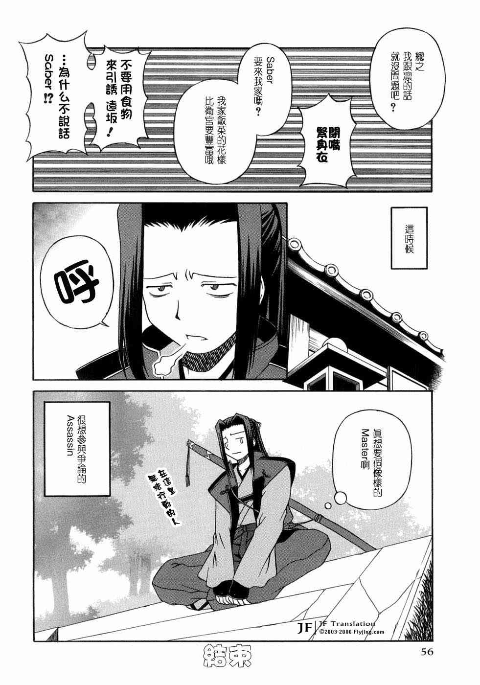 第57页