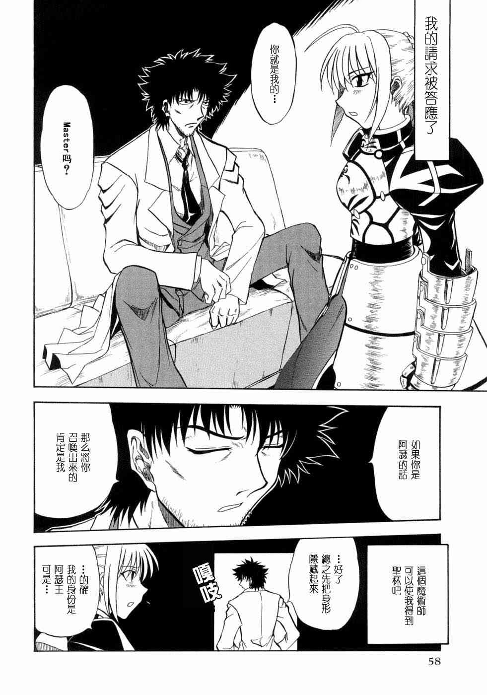第59页